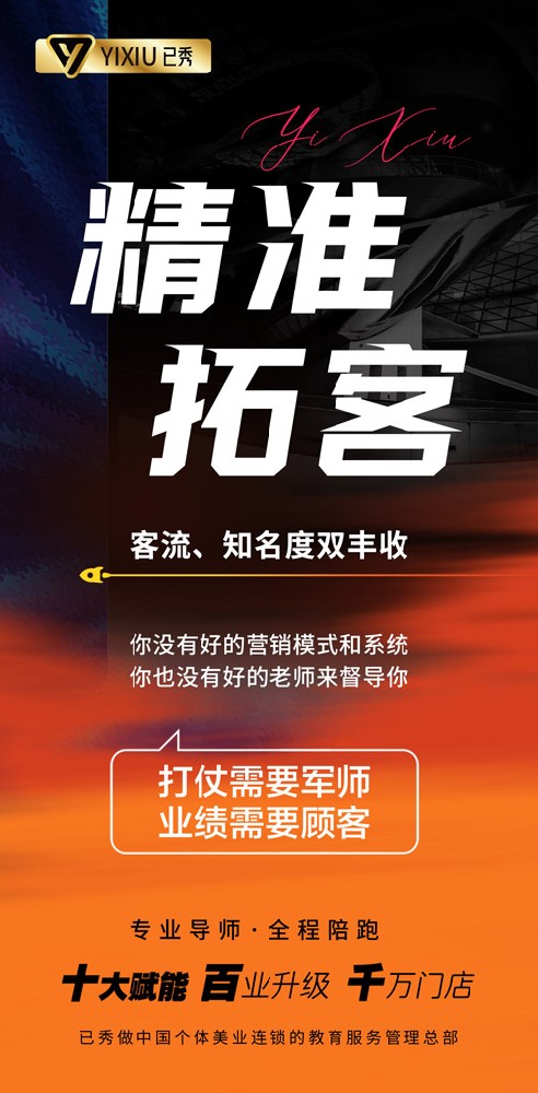 纖未來減肥店合作好做嗎 江蘇專業養生減肥加盟